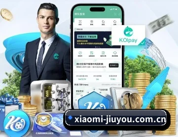 xiaomi-jiuyou.com.cn APP 深度功能
